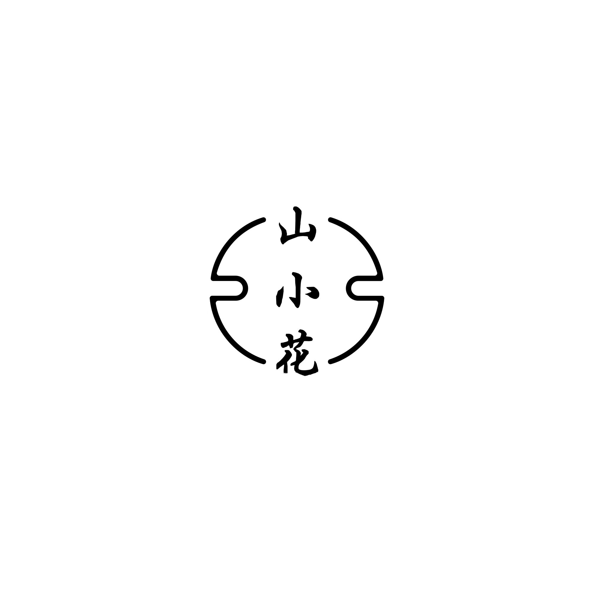 山小花